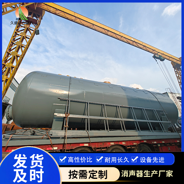 东城除氧器的加热方式有哪些？